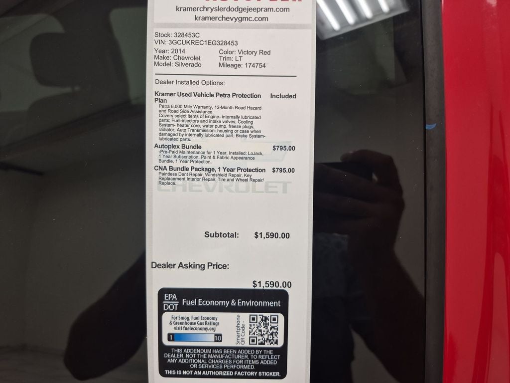 2014 Chevrolet Silverado 1500 1LT